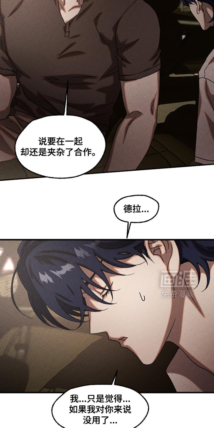 第110话14