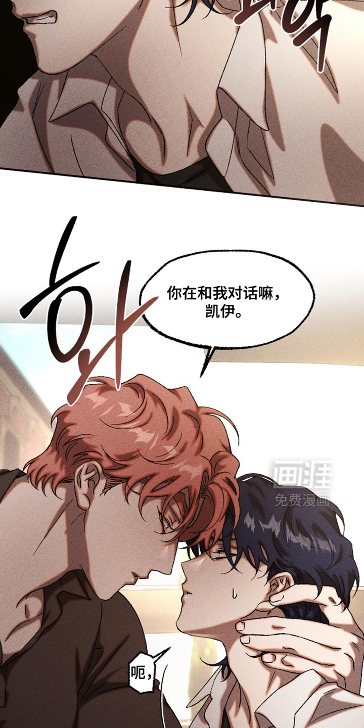 第110话2