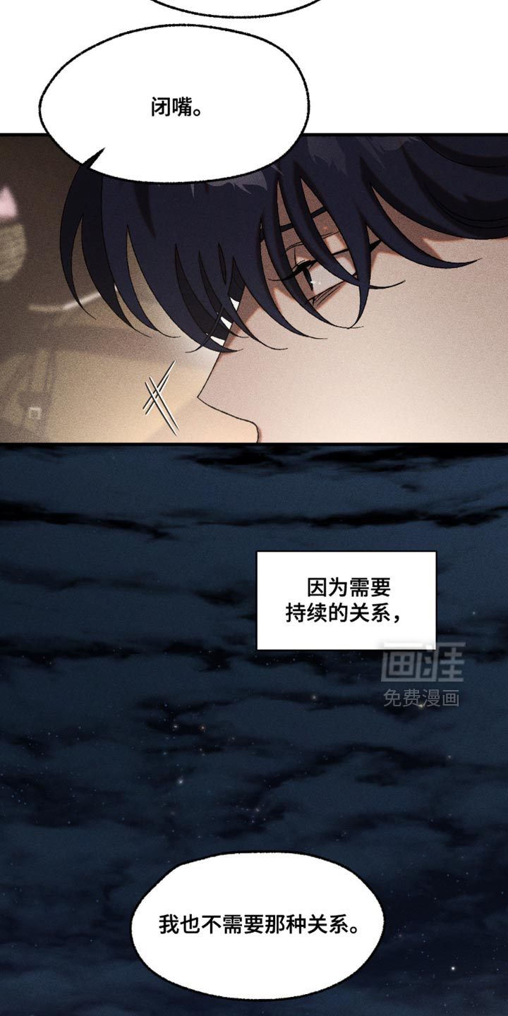 第110话15