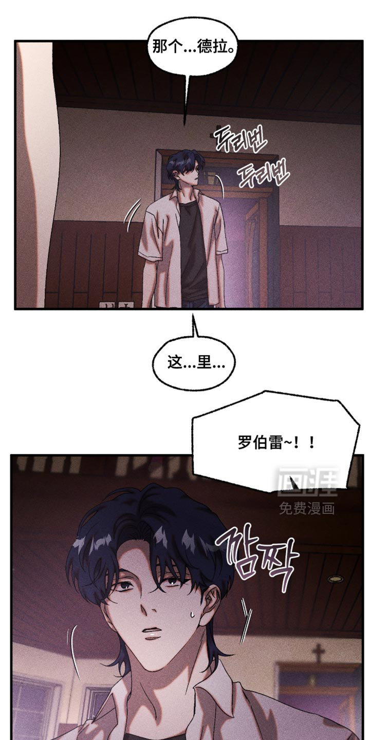 第110话25