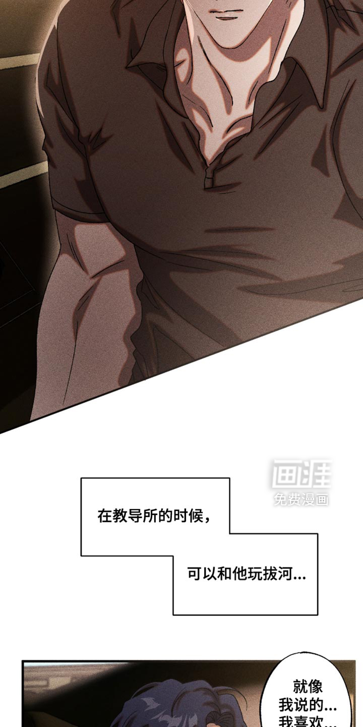 第110话8