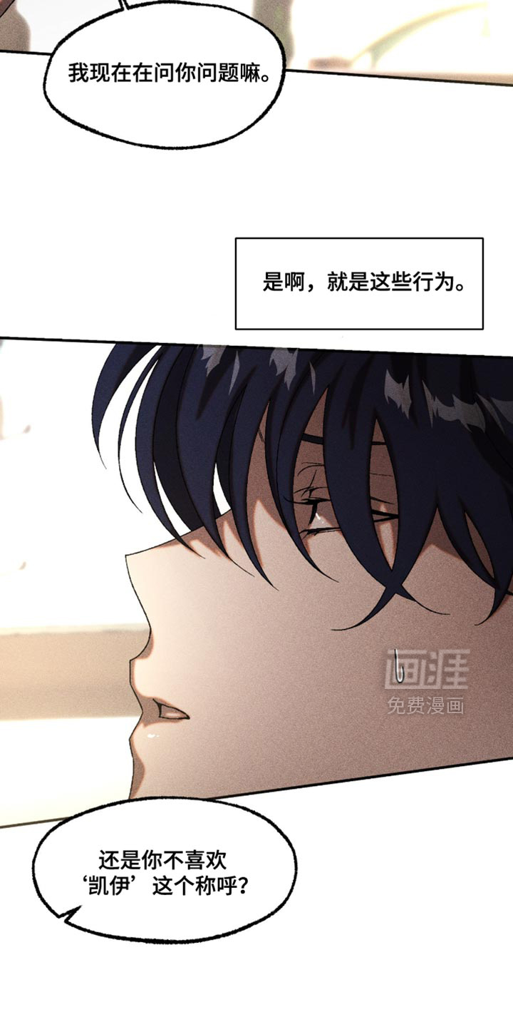 第110话4