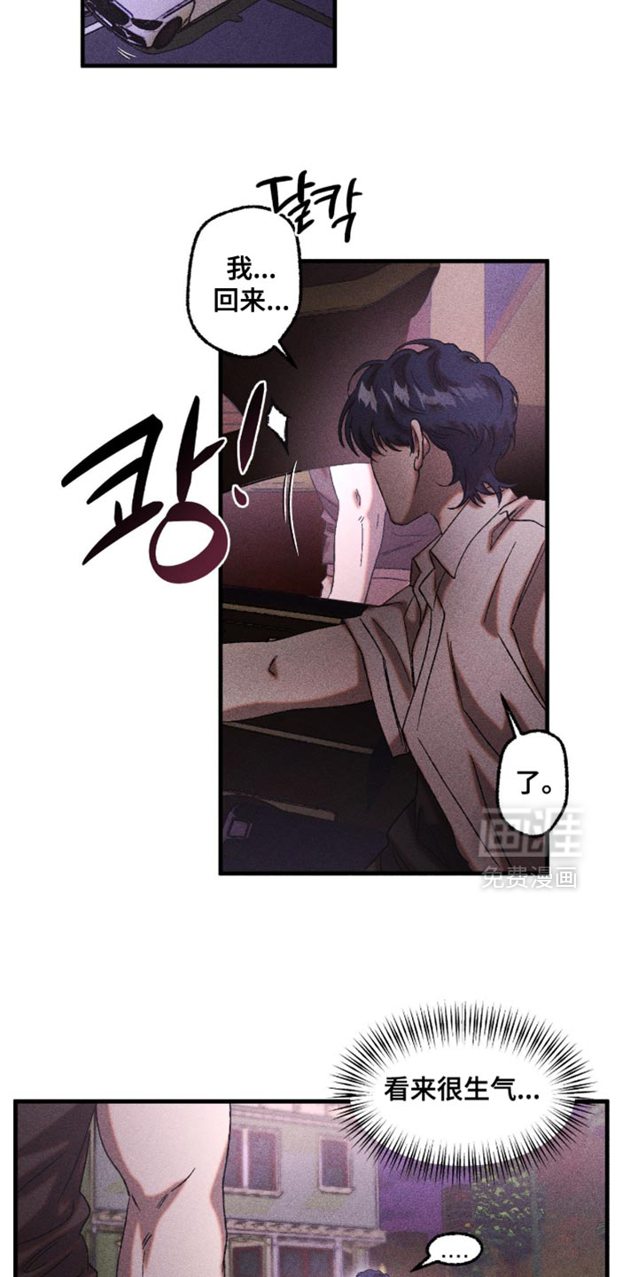 第110话20