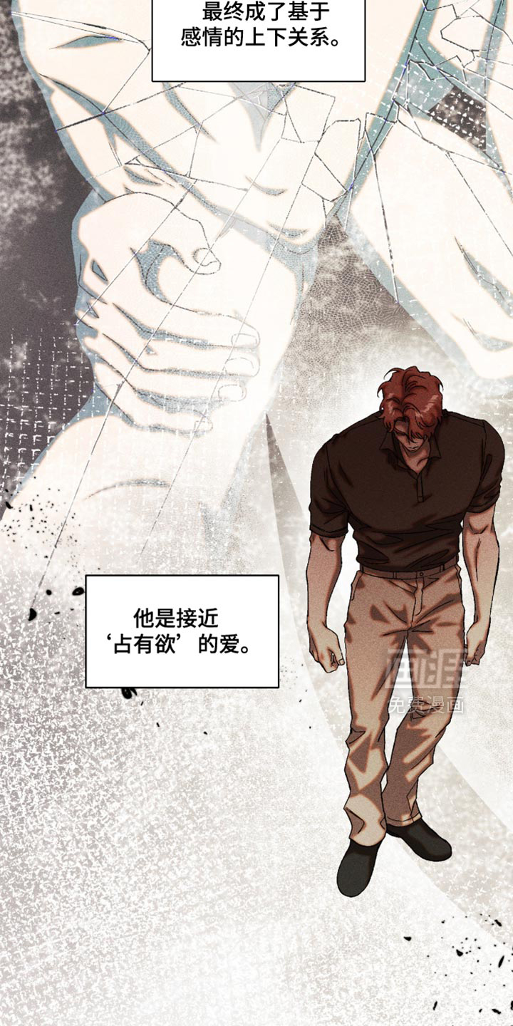 第109话4