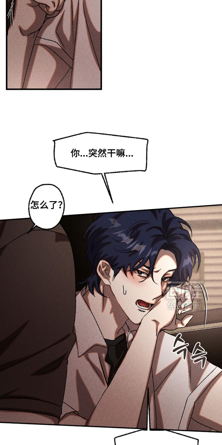 第109话9