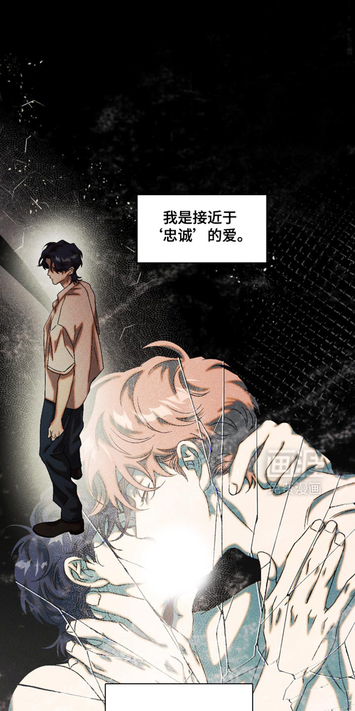 第109话3