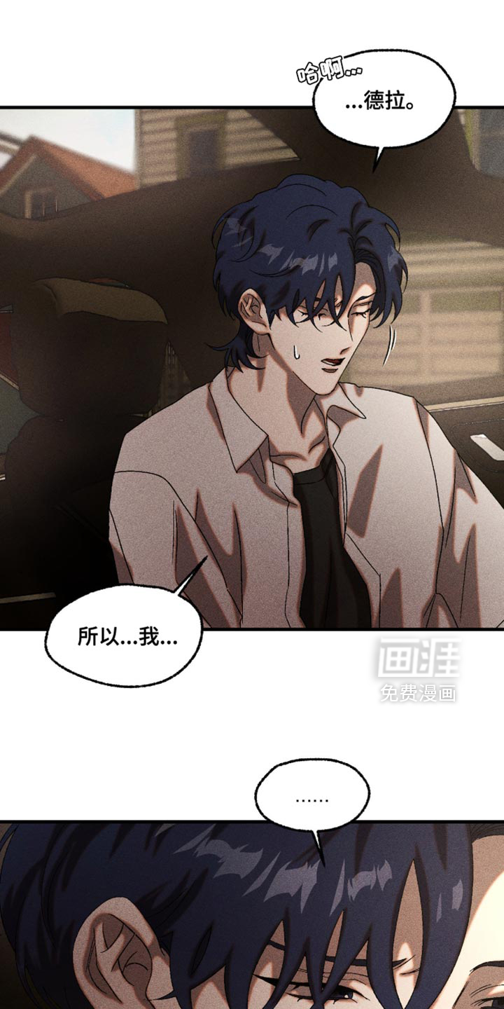 第109话12