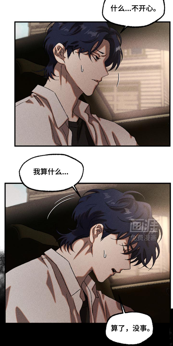 第109话2