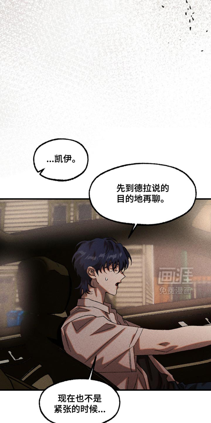 第109话5