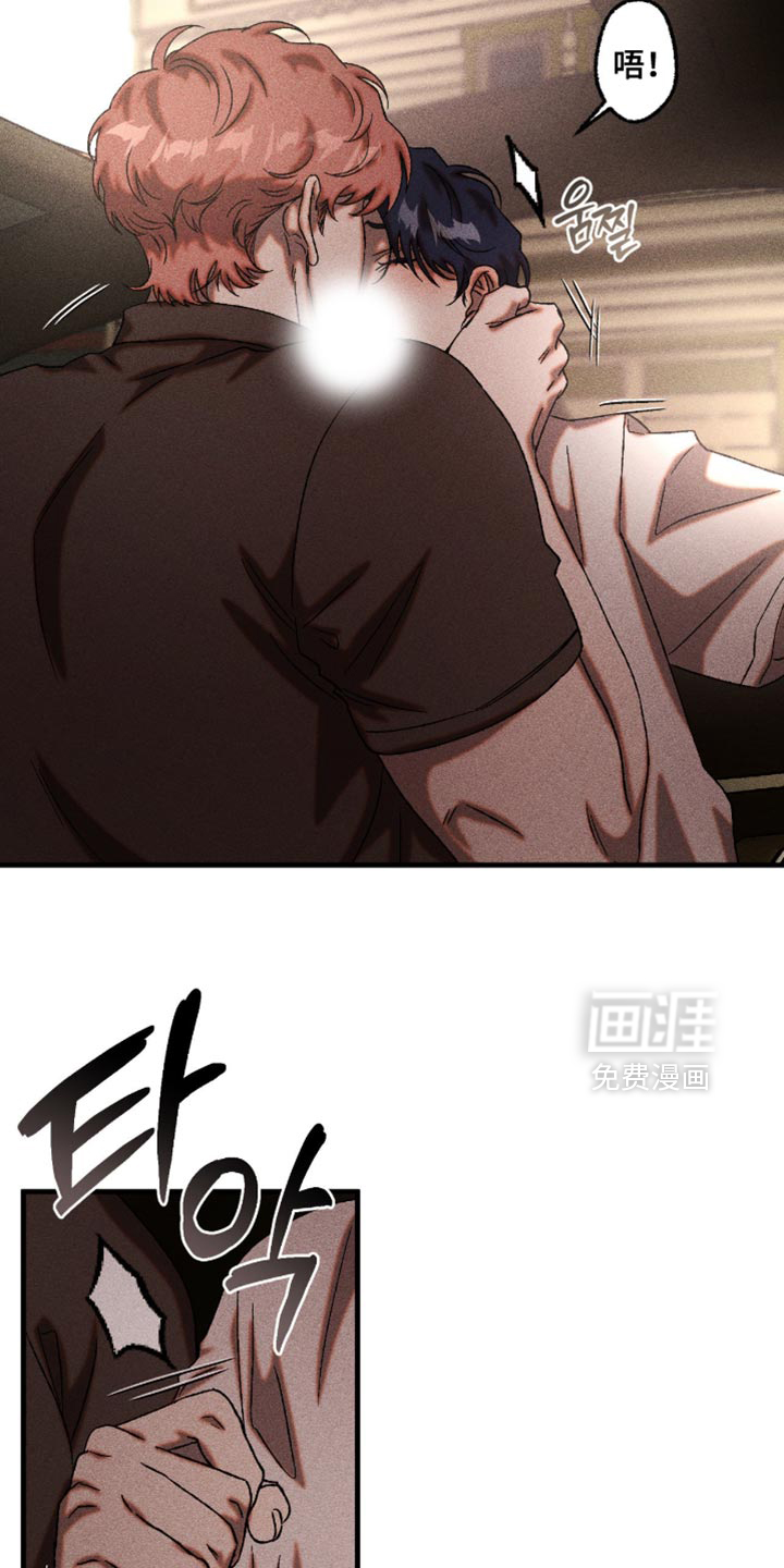 第109话8
