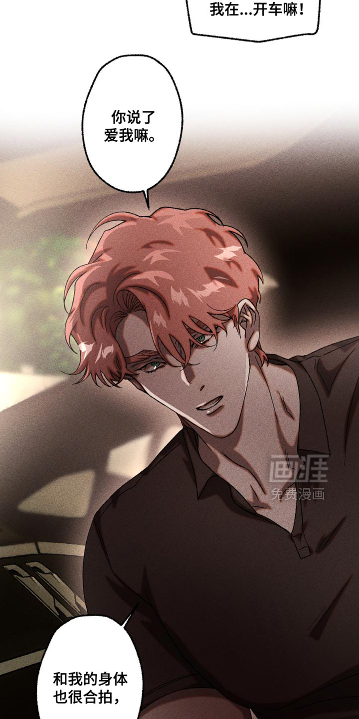 第109话10