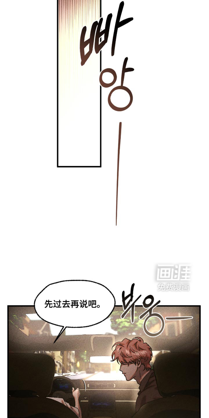第109话18