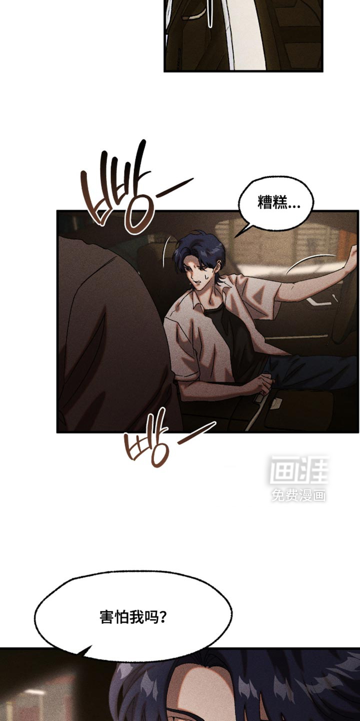 第109话14