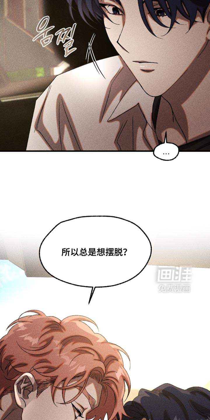 第109话15