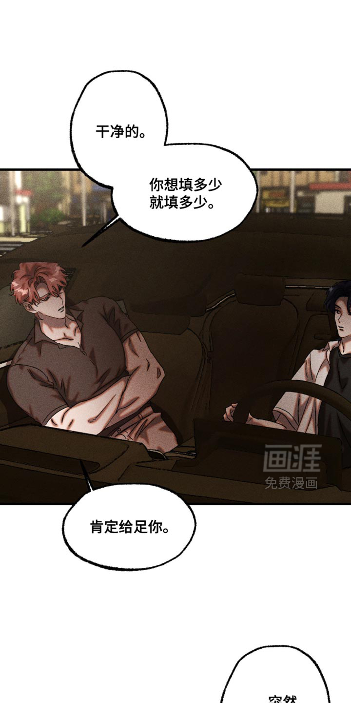 第108话10