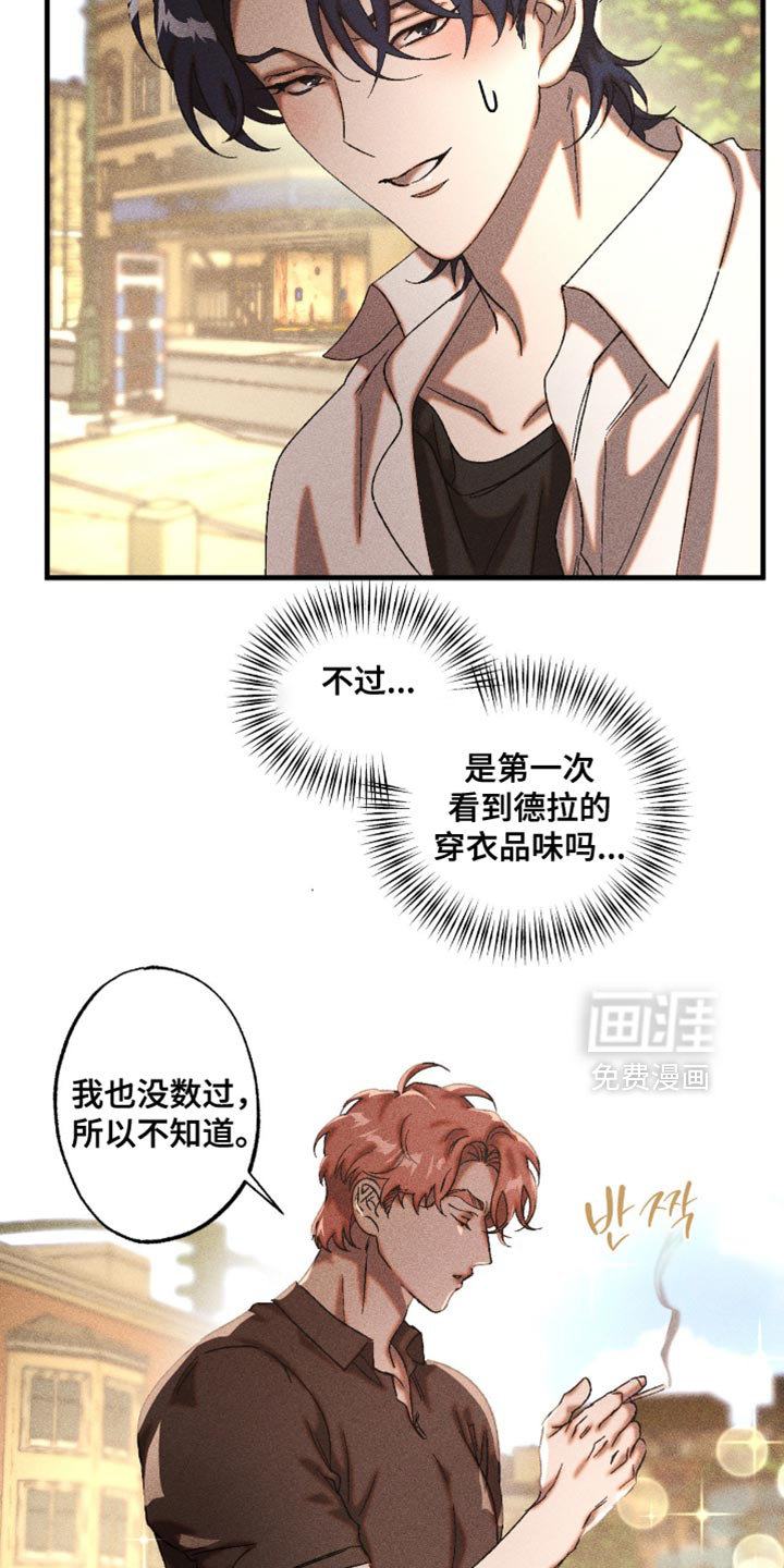 第108话3