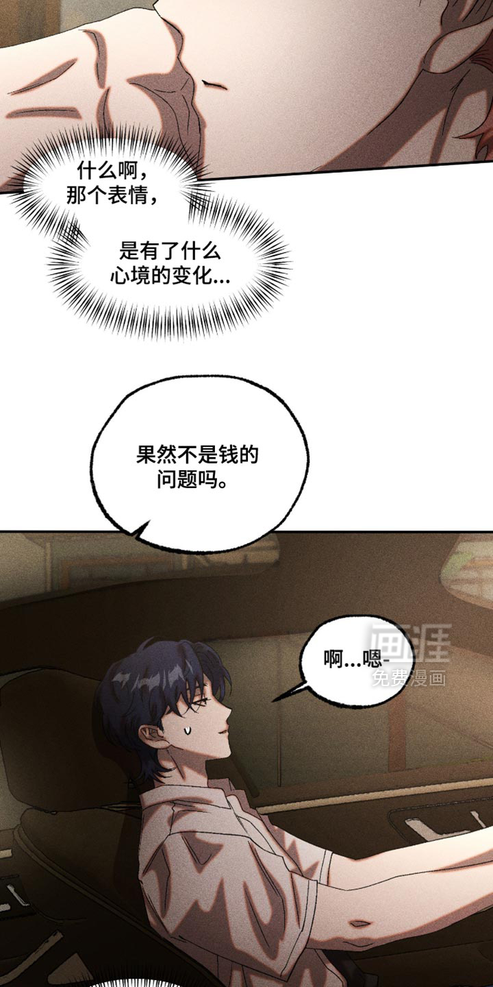 第108话13
