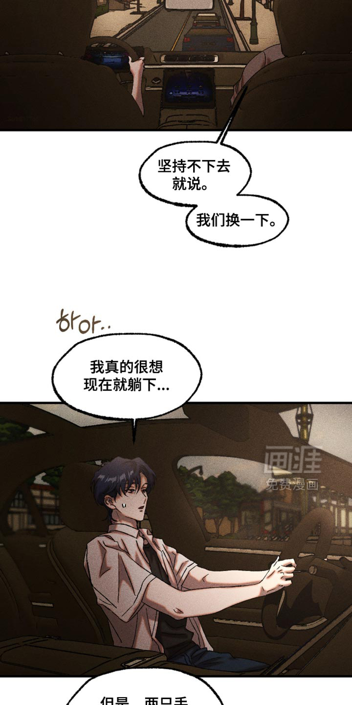 第108话6