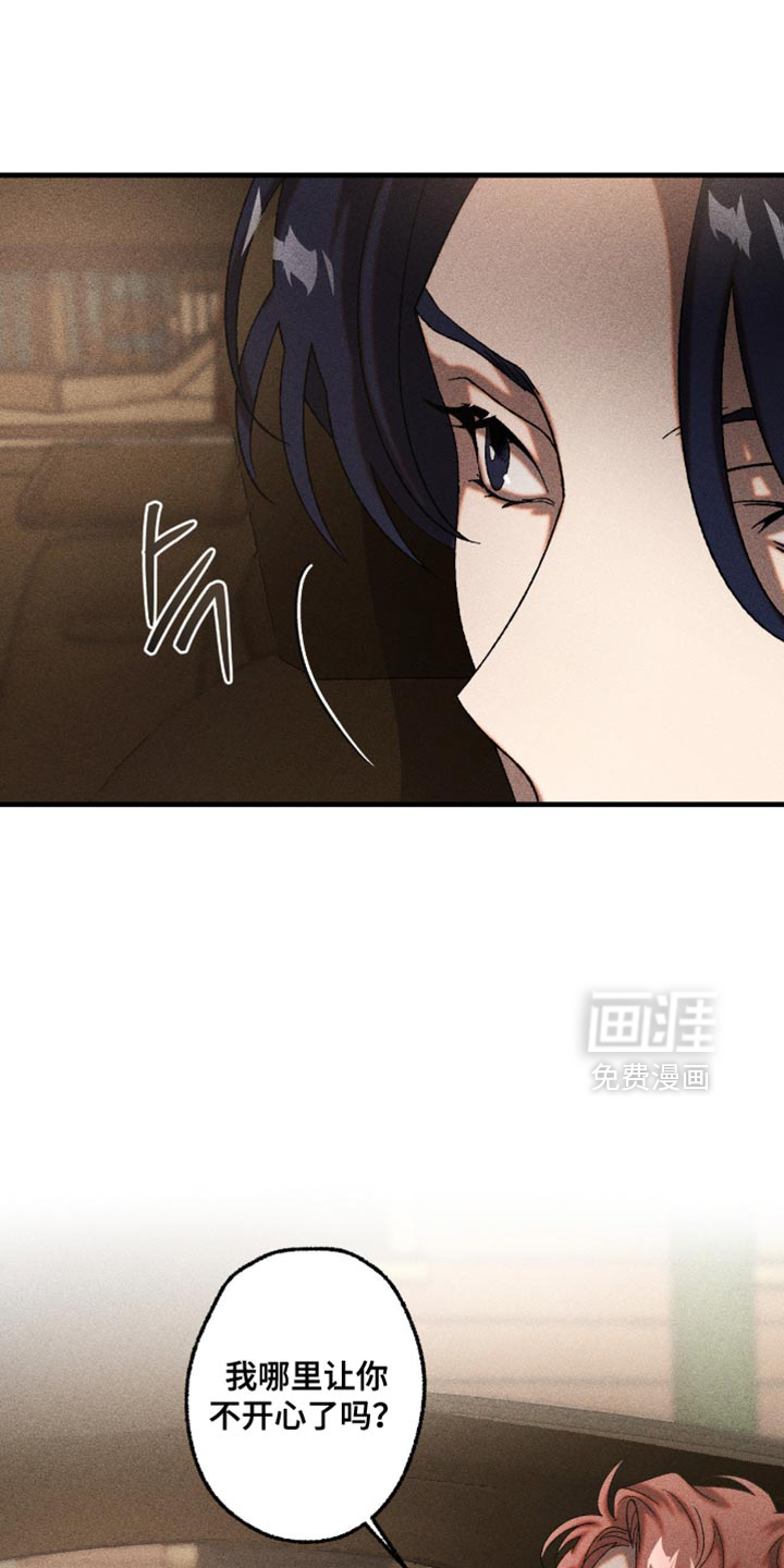 第108话17
