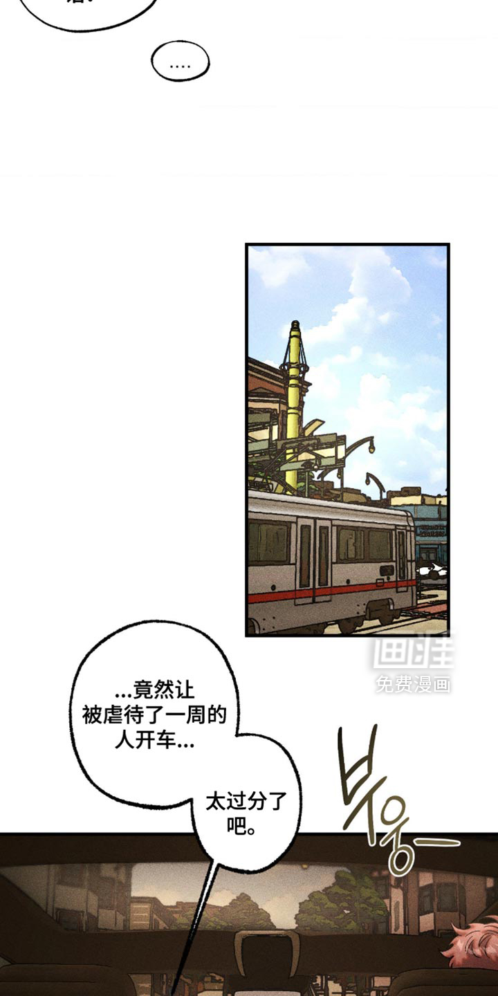 第108话5