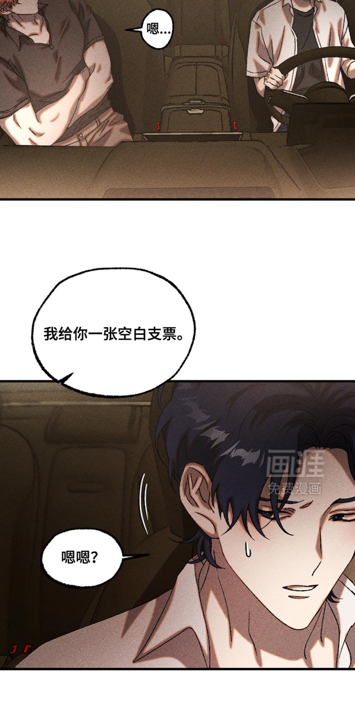第108话9