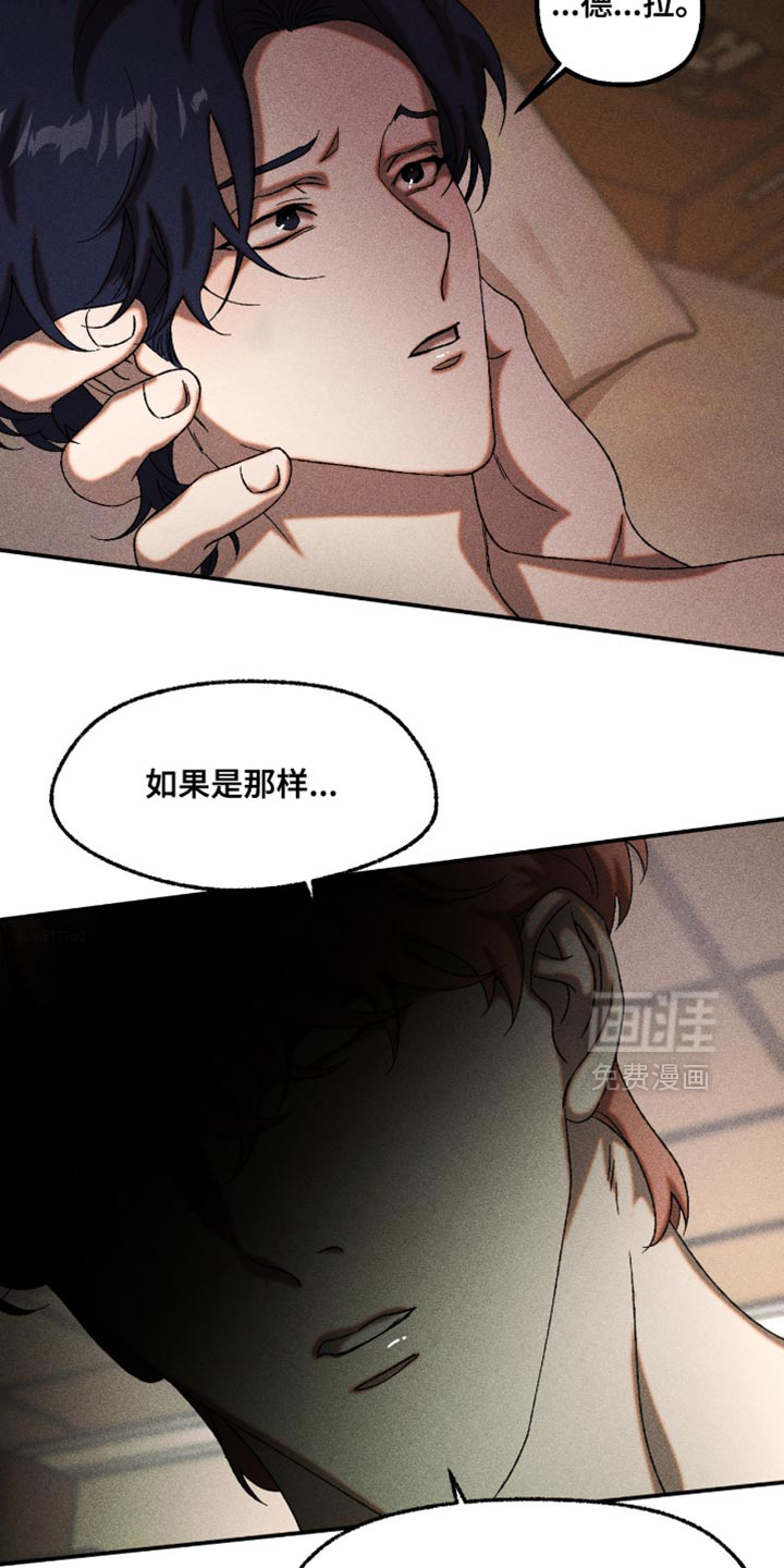 第107话9