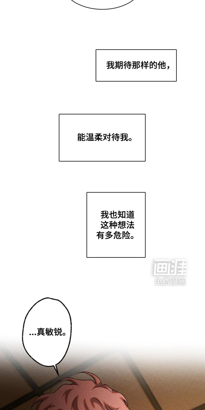第107话16