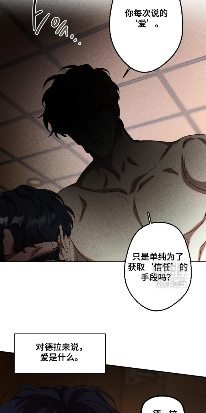 第107话8