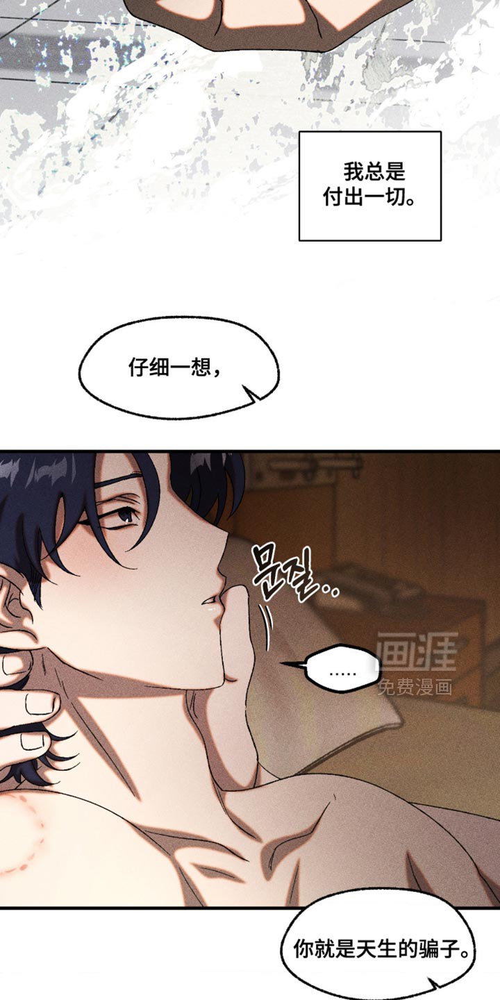 第107话11