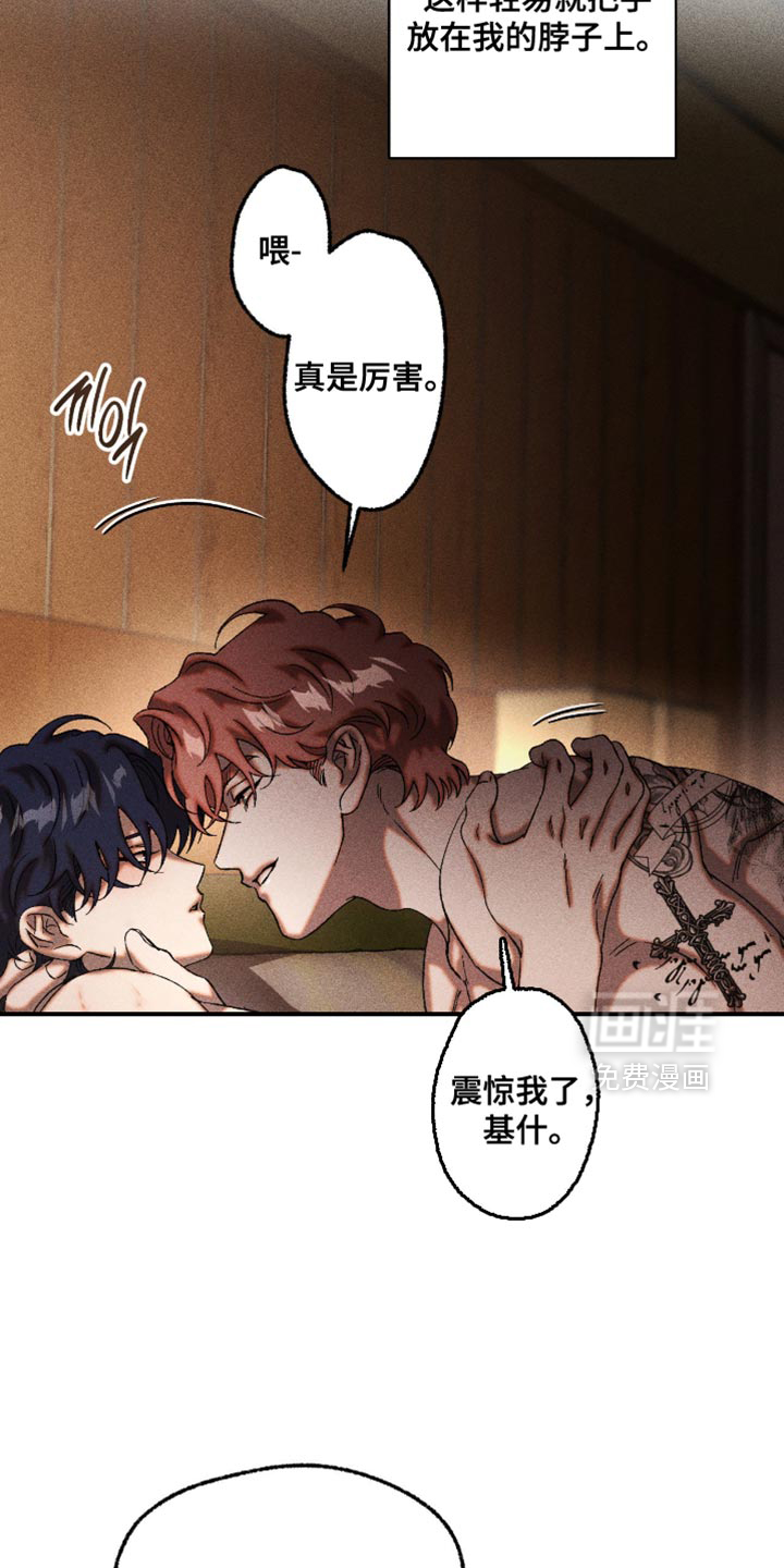 第107话13