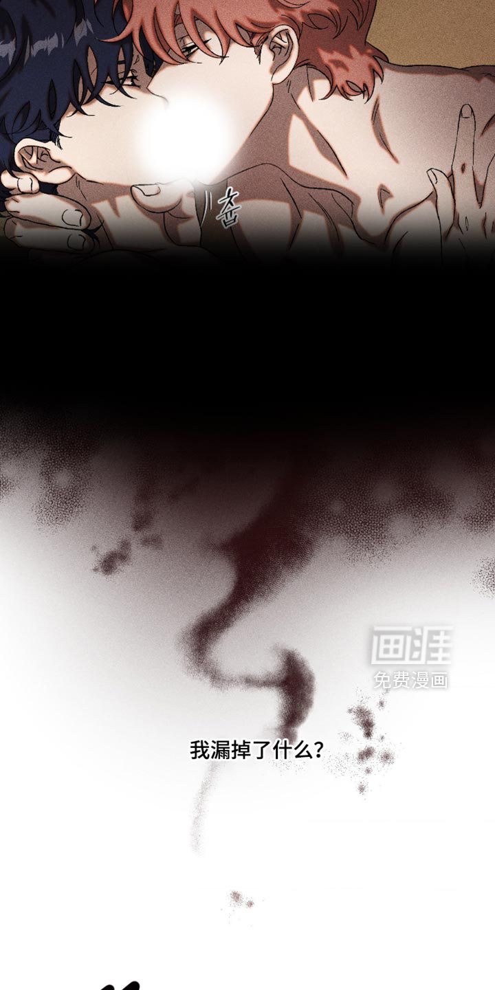 第107话5