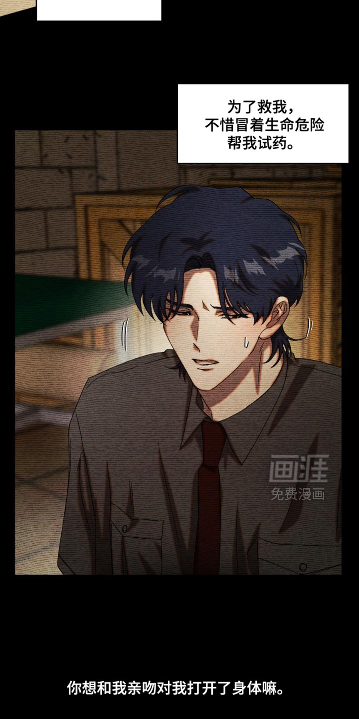 第107话2