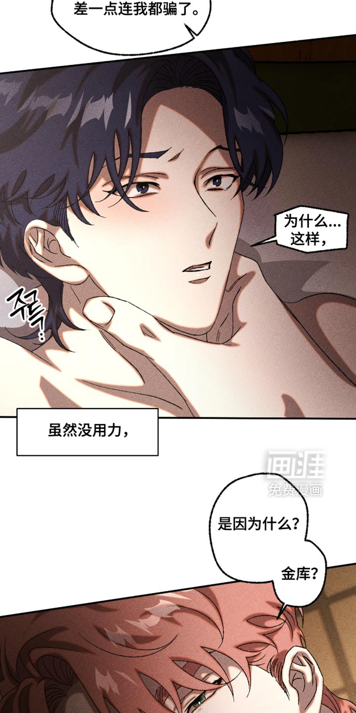 第107话14