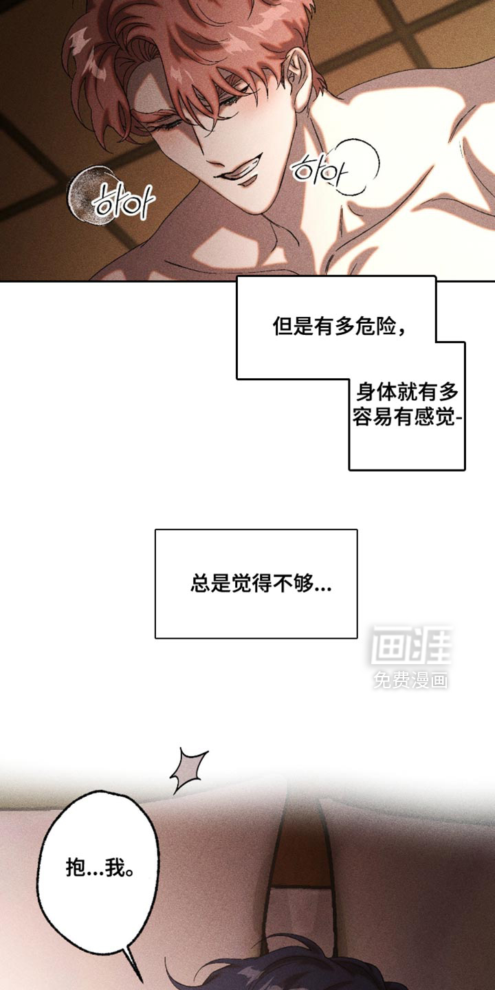 第107话17