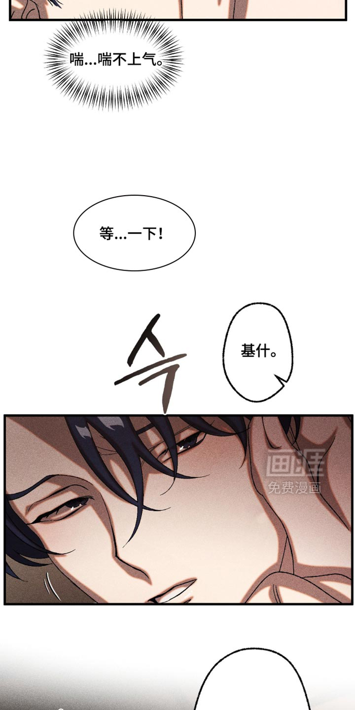 第107话7