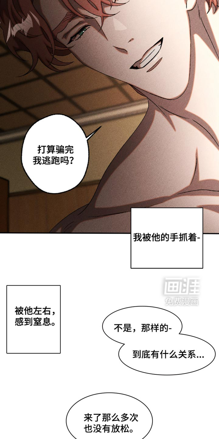 第107话15