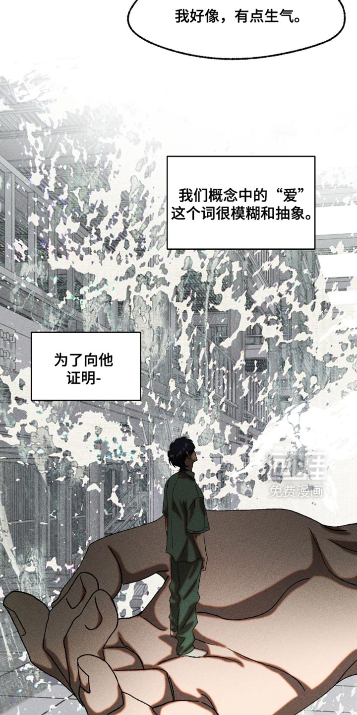 第107话10