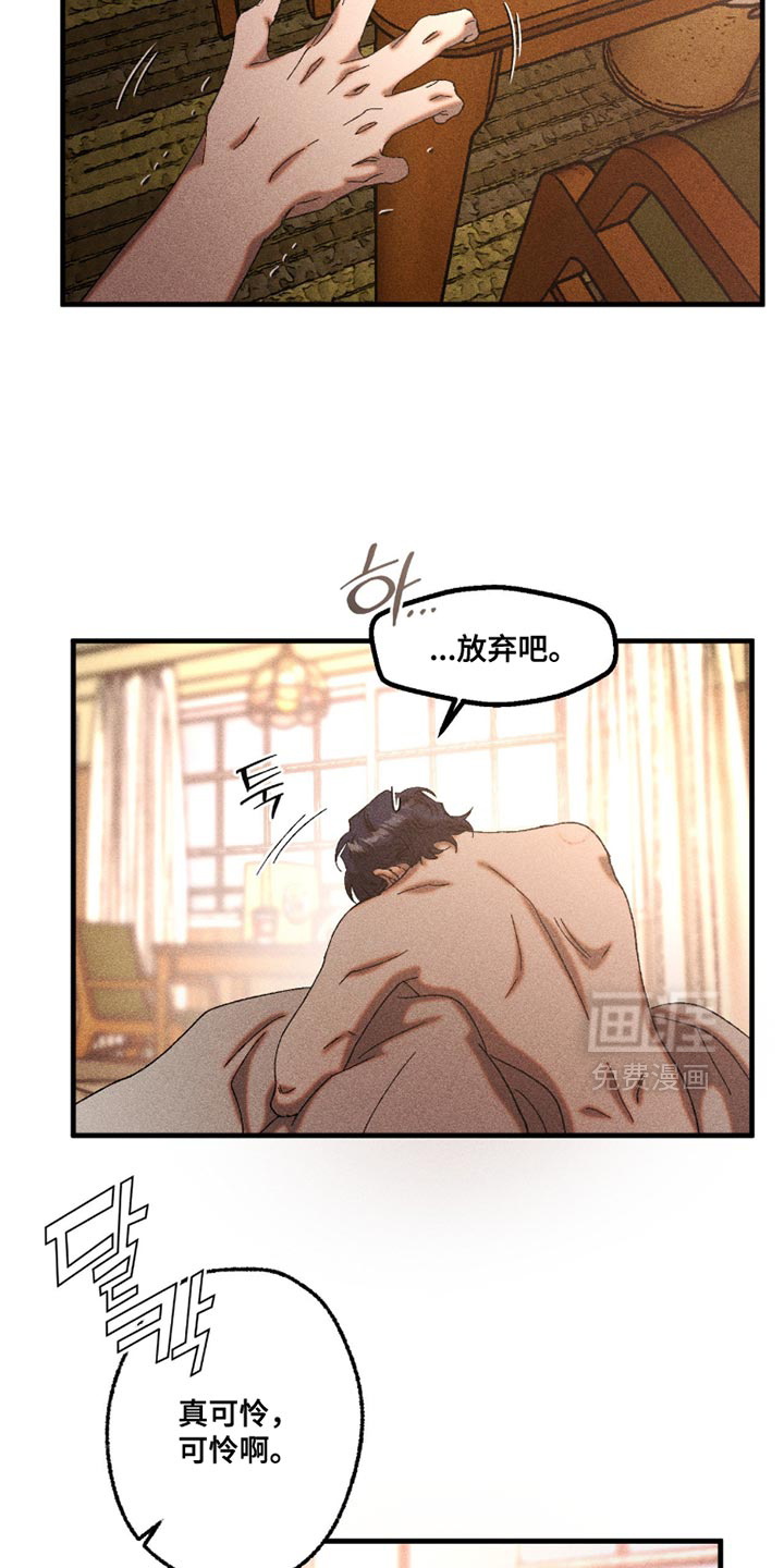 第106话5
