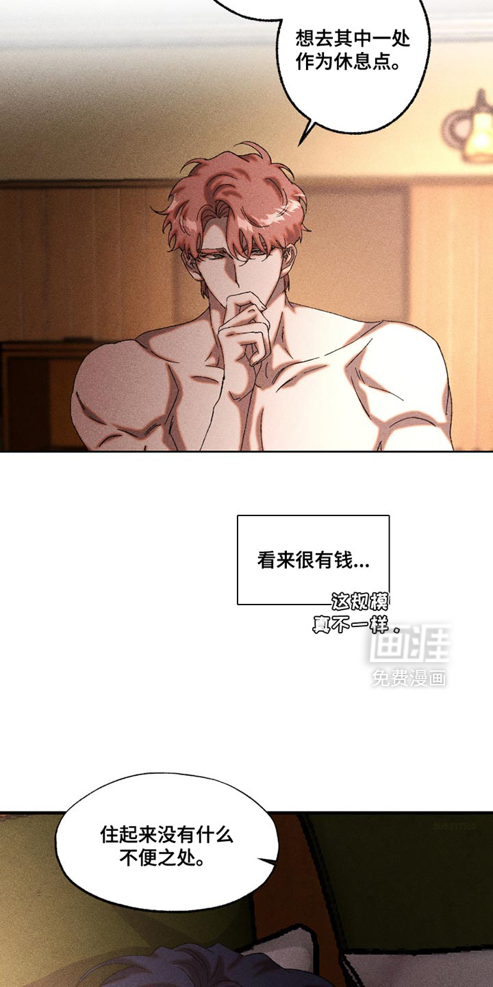 第106话19