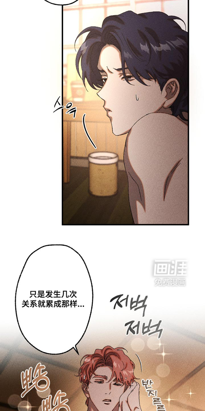 第106话6