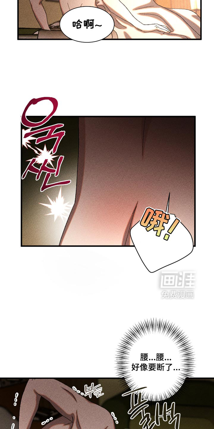 第106话2