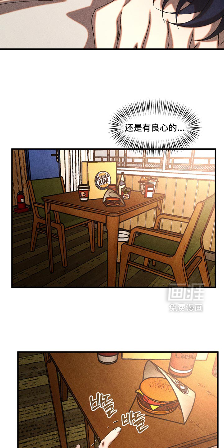 第106话4