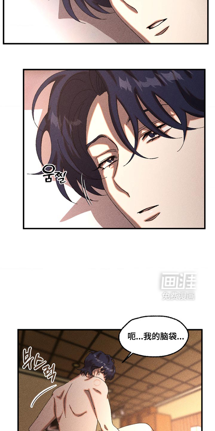 第106话1