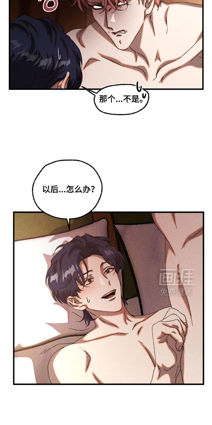 第106话17