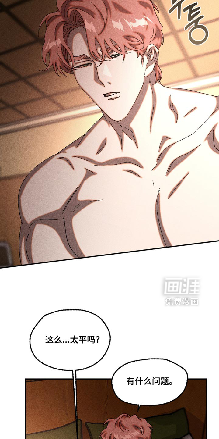 第106话14