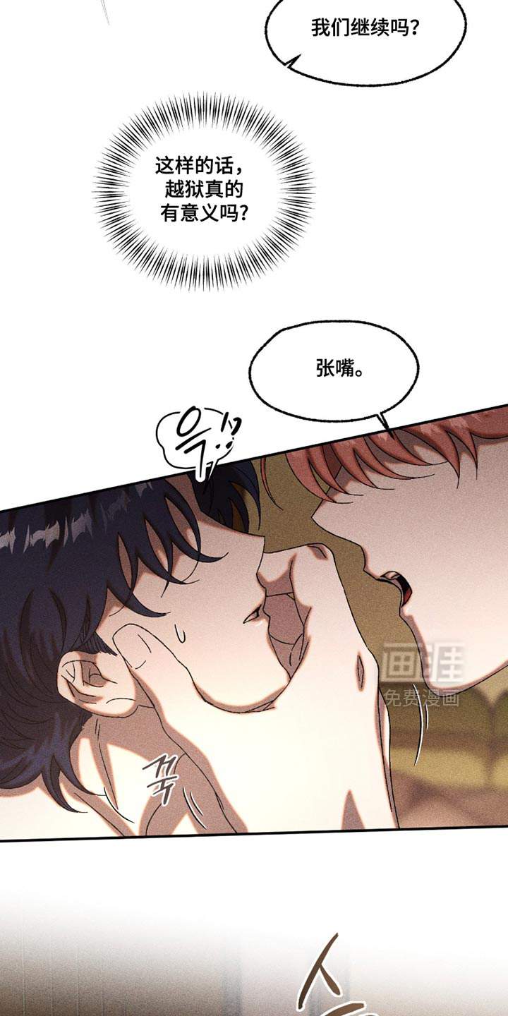 第106话11