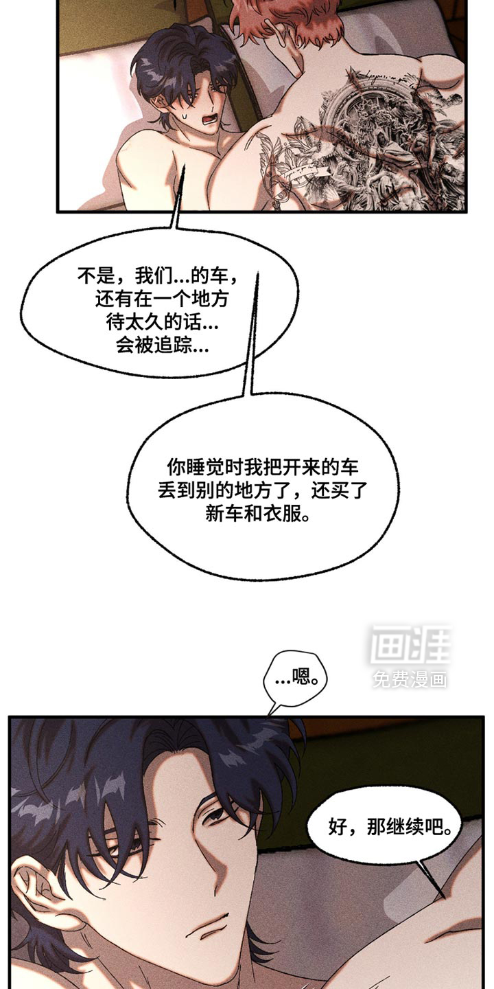 第106话15