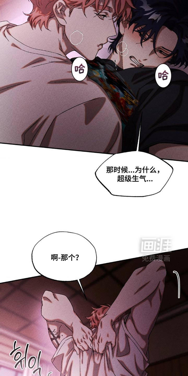 第105话15