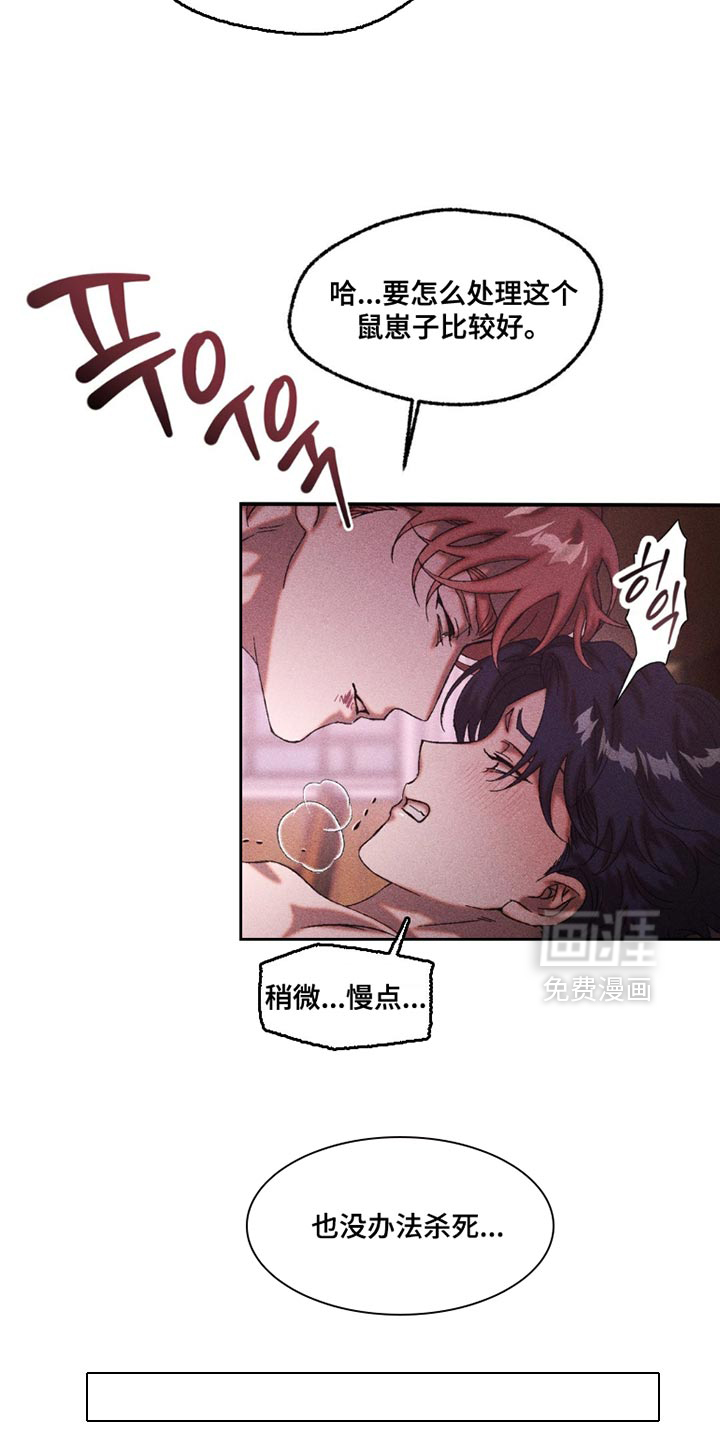 第105话25