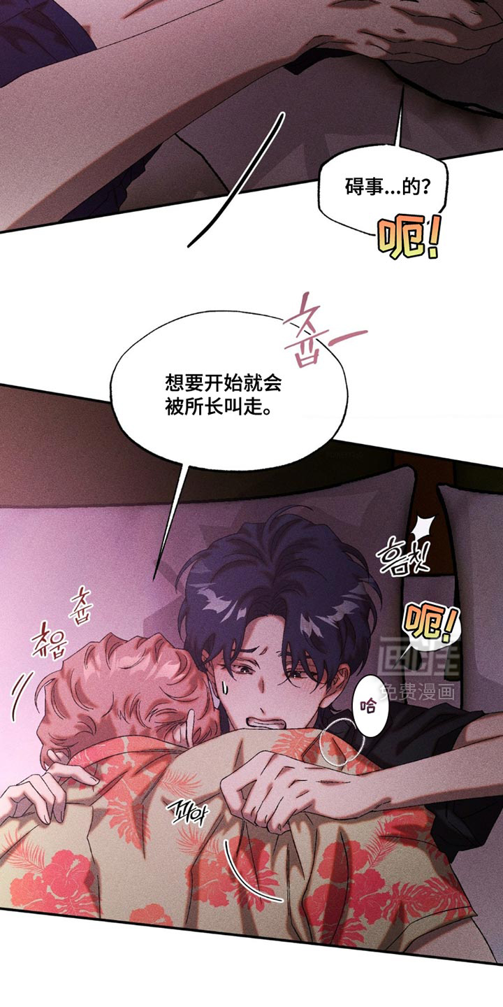 第105话13